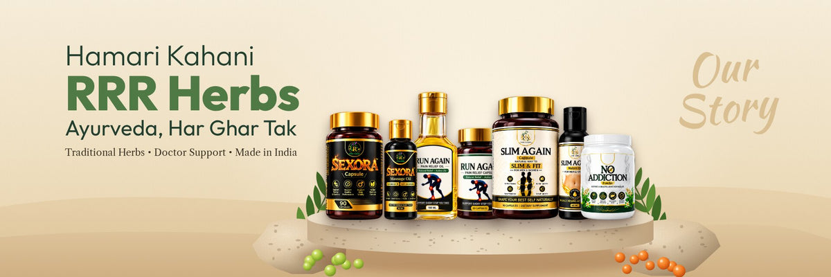 Our Story - RRR Herbs